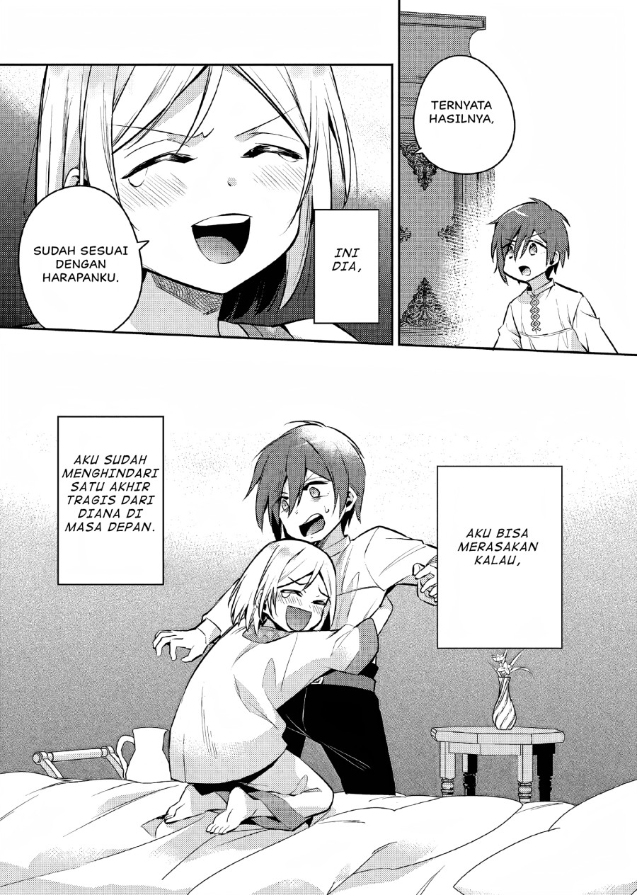 Akuyaku Reijo No Ani Ni Tenseishimashita Chapter 6