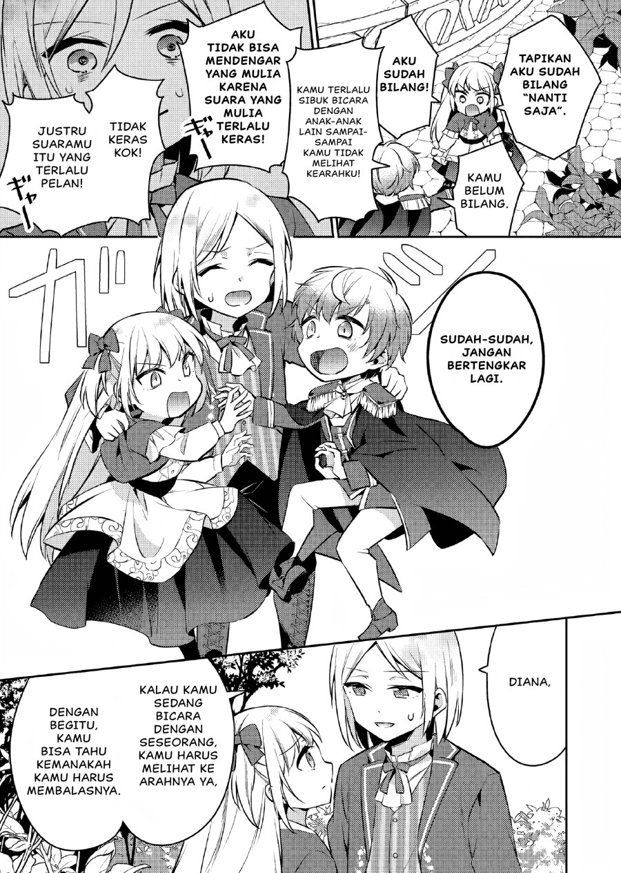 Akuyaku Reijo No Ani Ni Tenseishimashita Chapter 6