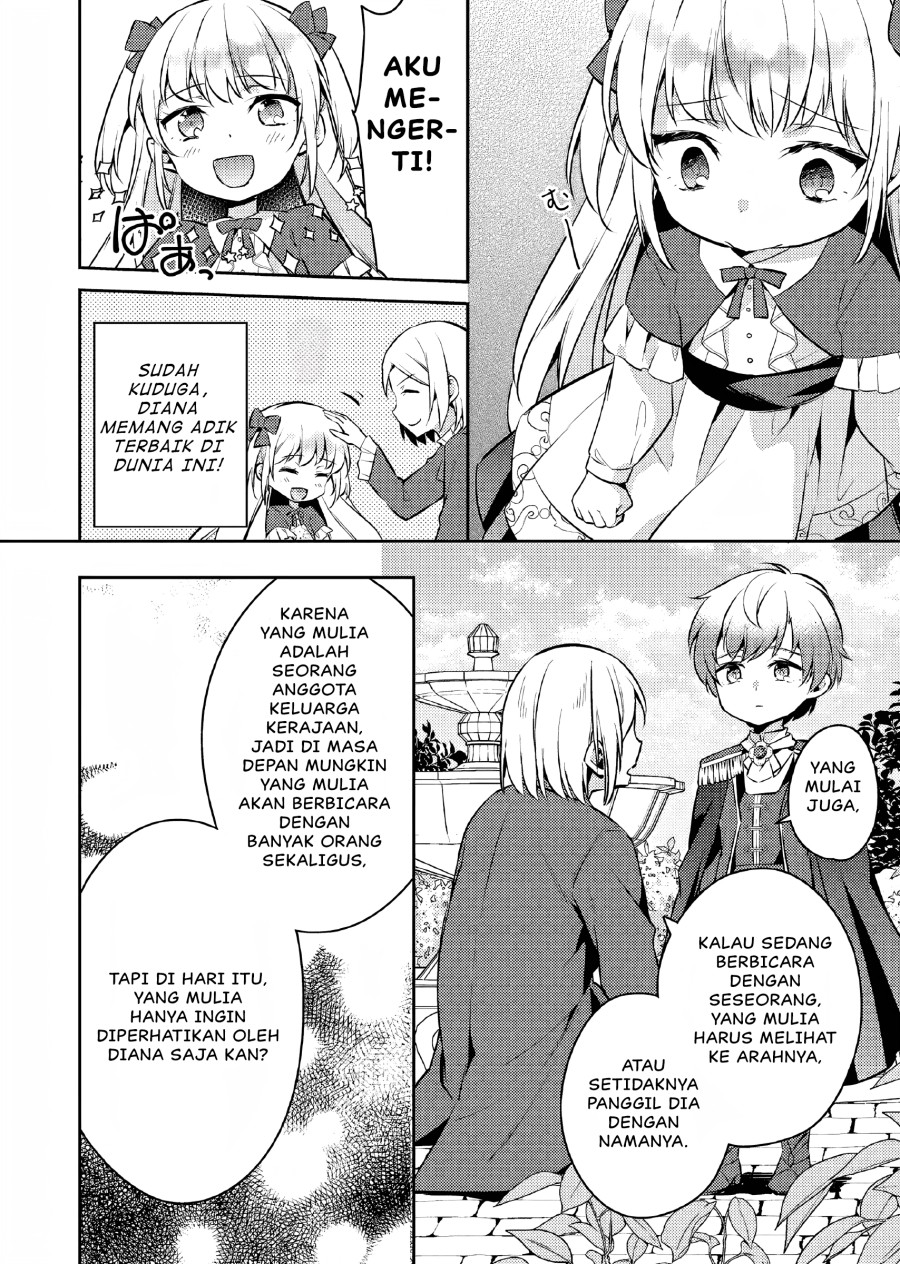 Akuyaku Reijo No Ani Ni Tenseishimashita Chapter 6