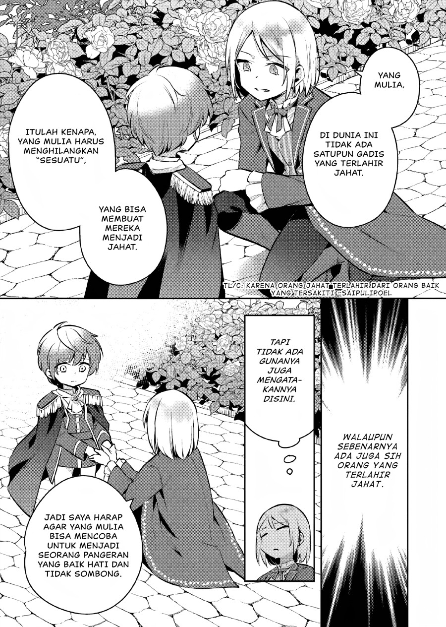 Akuyaku Reijo No Ani Ni Tenseishimashita Chapter 6