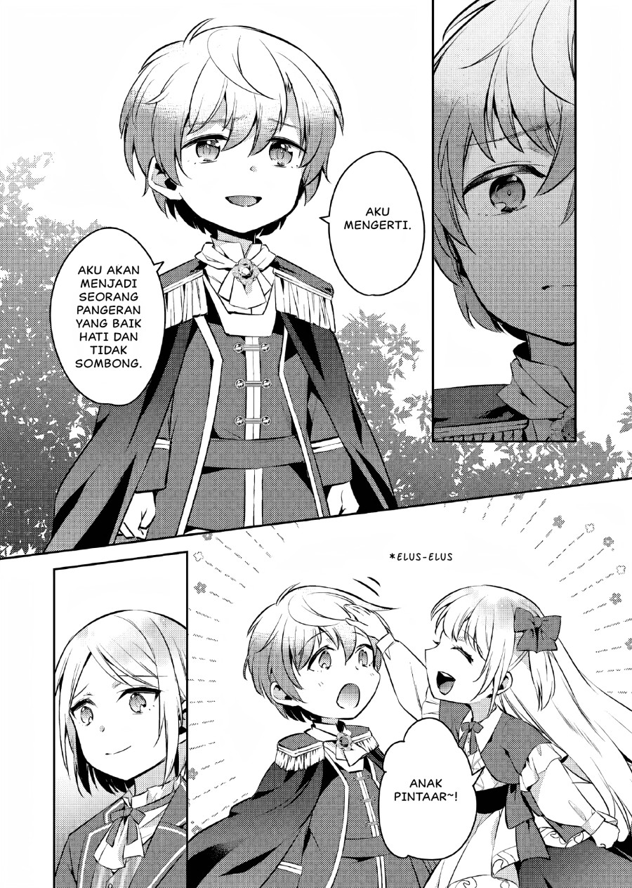 Akuyaku Reijo No Ani Ni Tenseishimashita Chapter 6