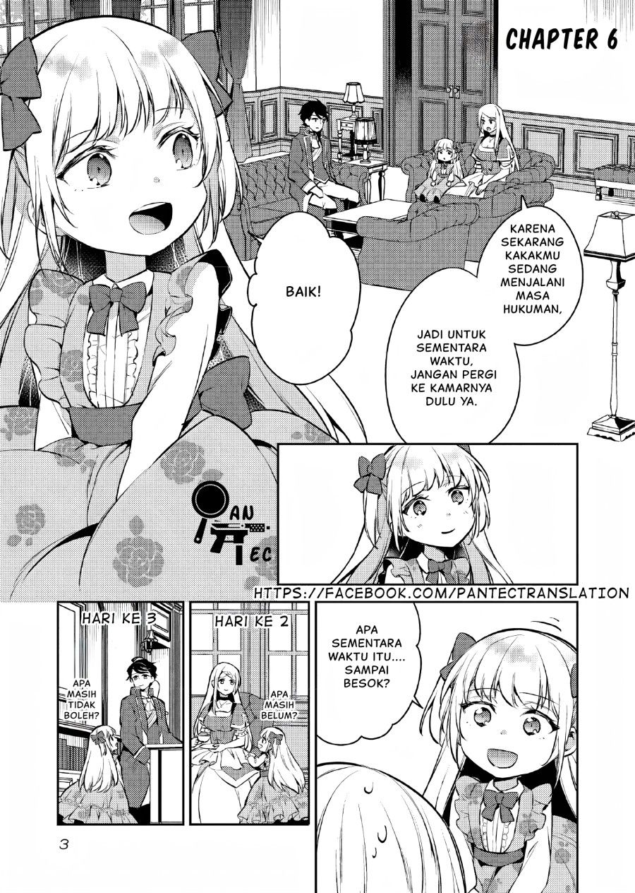 Akuyaku Reijo No Ani Ni Tenseishimashita Chapter 6