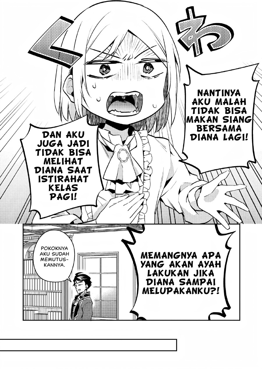 Akuyaku Reijo No Ani Ni Tenseishimashita Chapter 7