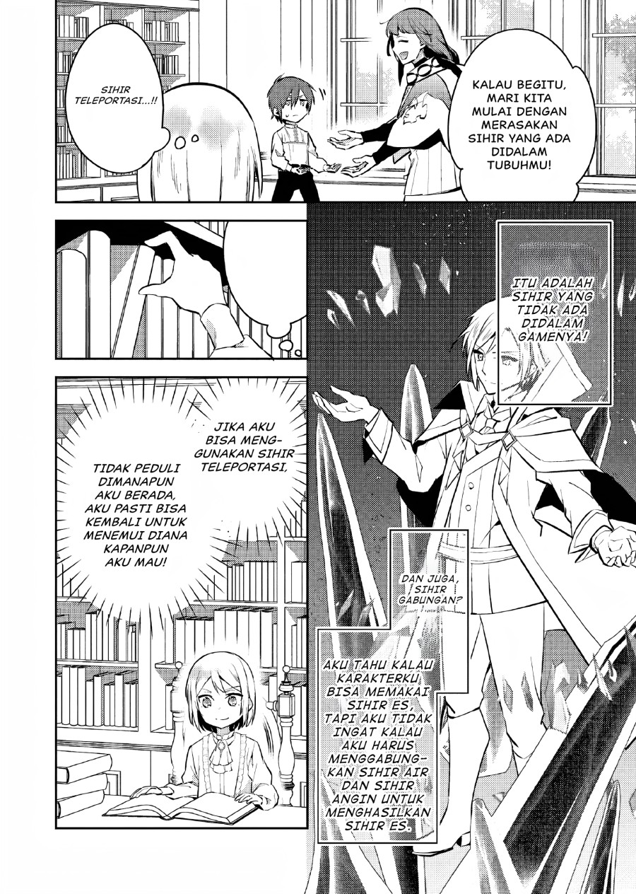 Akuyaku Reijo No Ani Ni Tenseishimashita Chapter 7