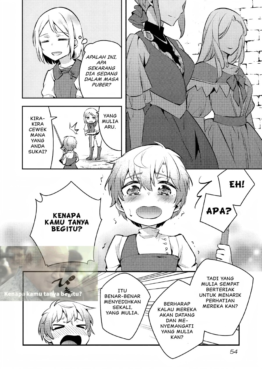 Akuyaku Reijo No Ani Ni Tenseishimashita Chapter 7