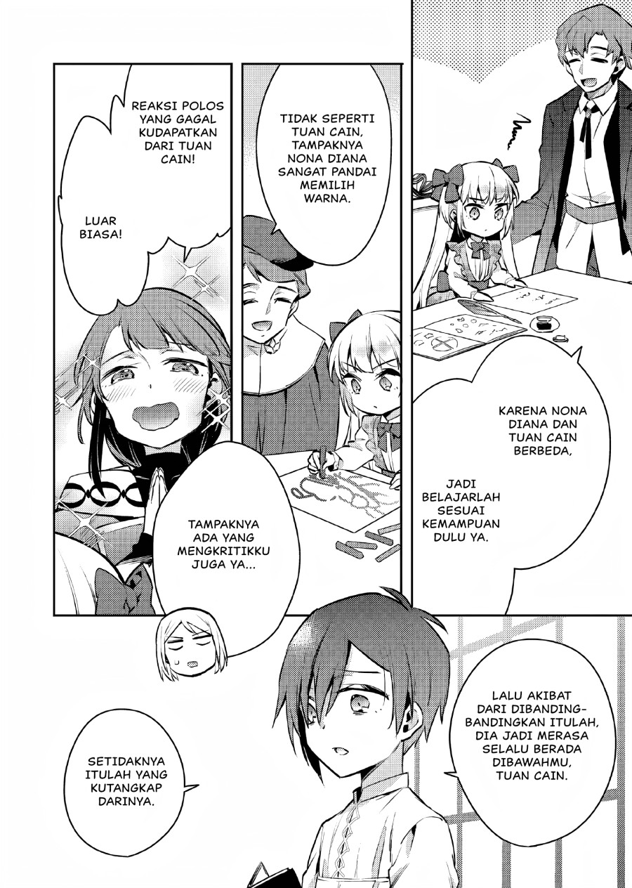 Akuyaku Reijo No Ani Ni Tenseishimashita Chapter 7