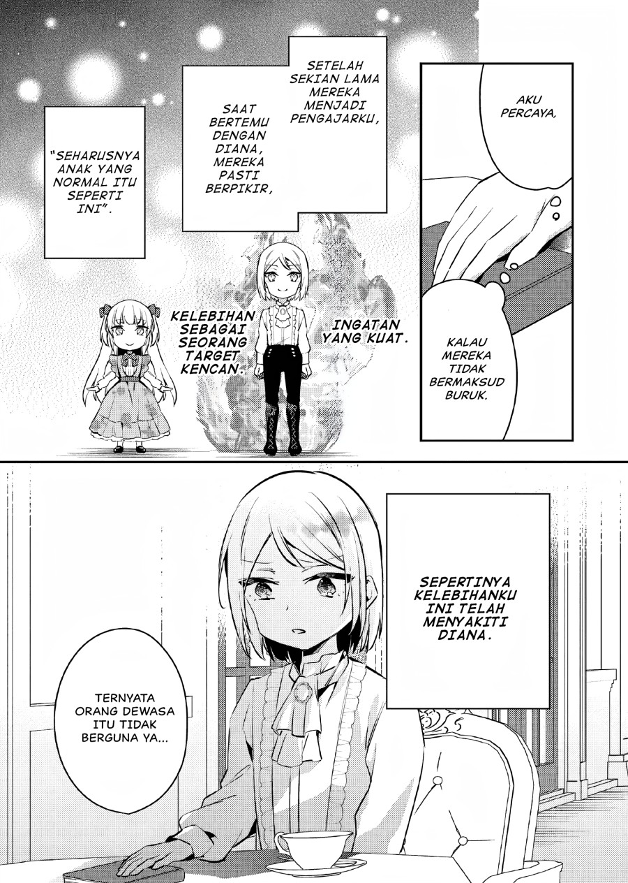 Akuyaku Reijo No Ani Ni Tenseishimashita Chapter 7