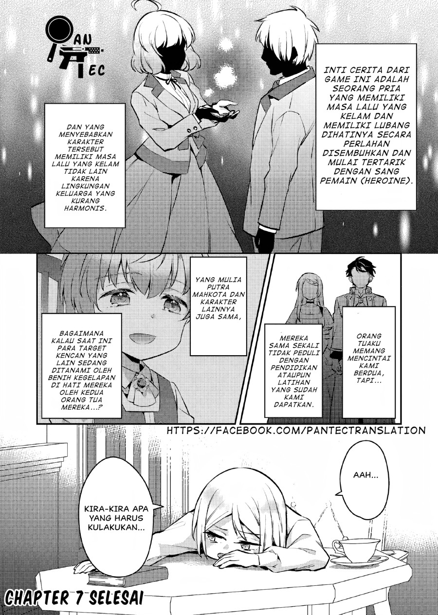 Akuyaku Reijo No Ani Ni Tenseishimashita Chapter 7