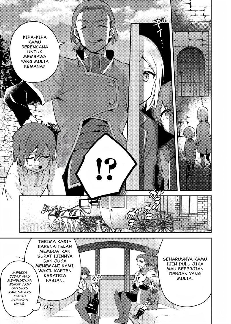 Akuyaku Reijo No Ani Ni Tenseishimashita Chapter 8