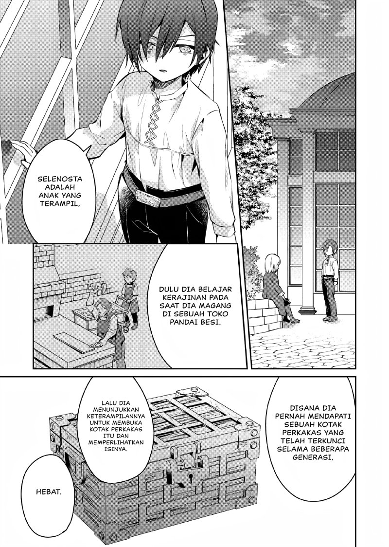 Akuyaku Reijo No Ani Ni Tenseishimashita Chapter 8