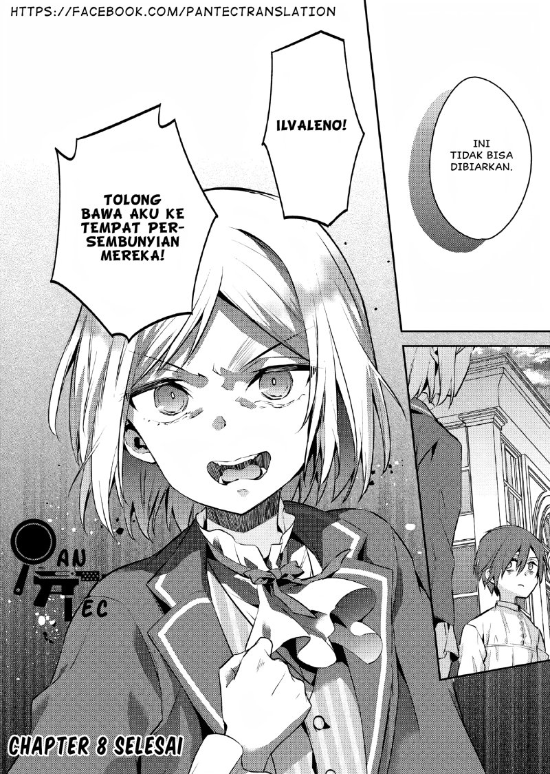 Akuyaku Reijo No Ani Ni Tenseishimashita Chapter 8