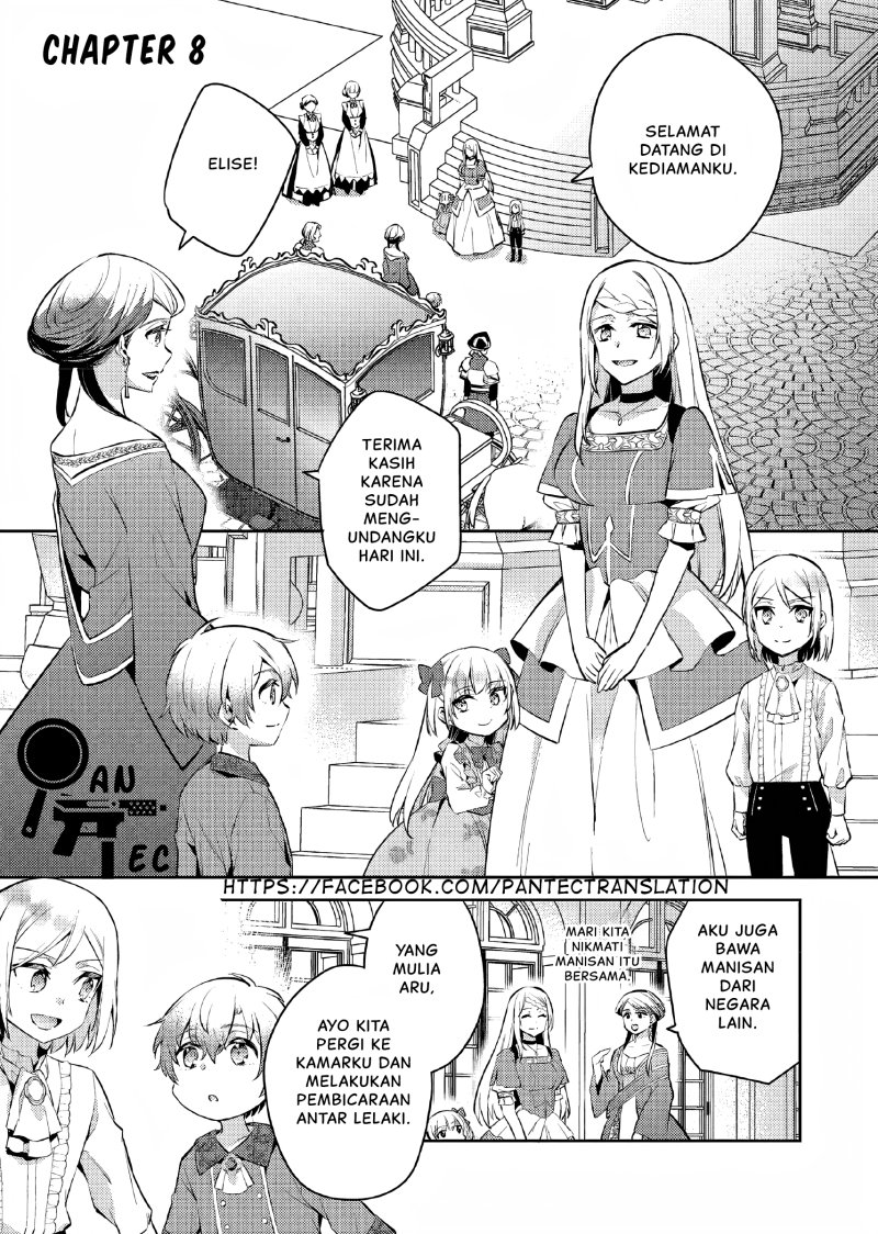 Akuyaku Reijo No Ani Ni Tenseishimashita Chapter 8