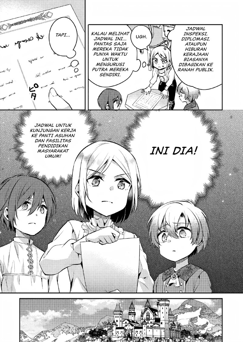 Akuyaku Reijo No Ani Ni Tenseishimashita Chapter 8