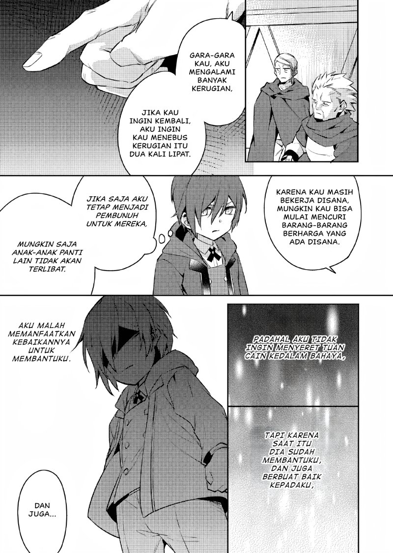 Akuyaku Reijo No Ani Ni Tenseishimashita Chapter 9