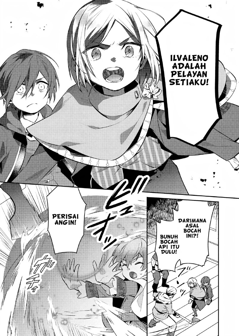 Akuyaku Reijo No Ani Ni Tenseishimashita Chapter 9