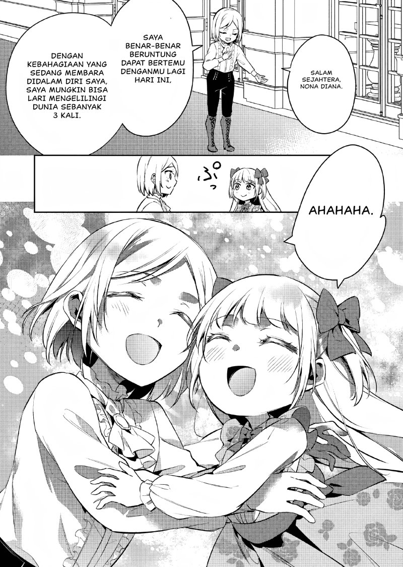 Akuyaku Reijo No Ani Ni Tenseishimashita Chapter 9