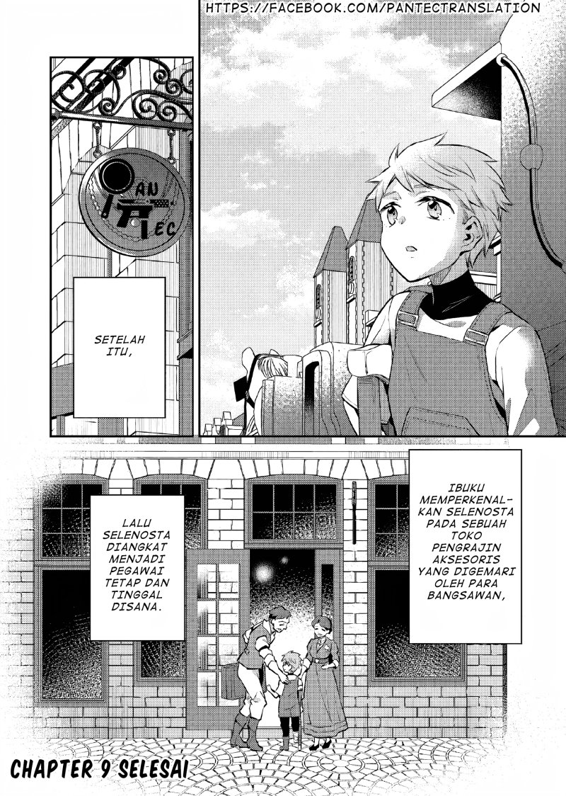 Akuyaku Reijo No Ani Ni Tenseishimashita Chapter 9