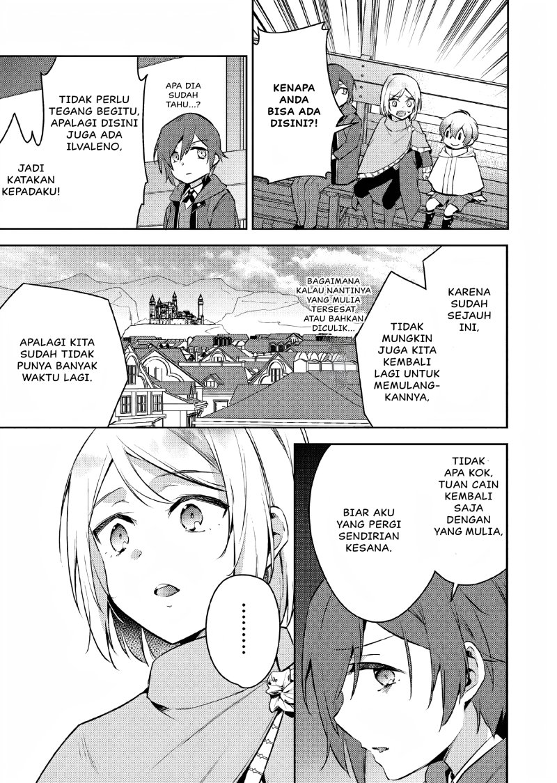 Akuyaku Reijo No Ani Ni Tenseishimashita Chapter 9