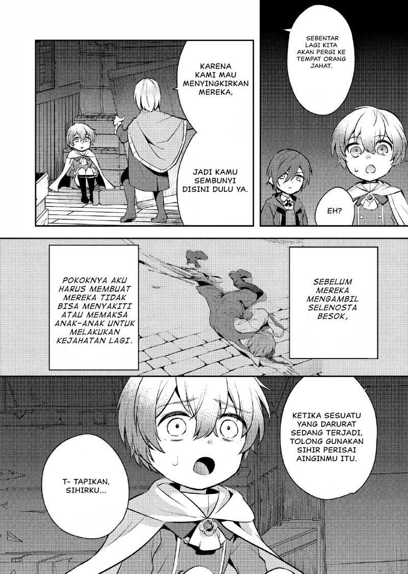 Akuyaku Reijo No Ani Ni Tenseishimashita Chapter 9