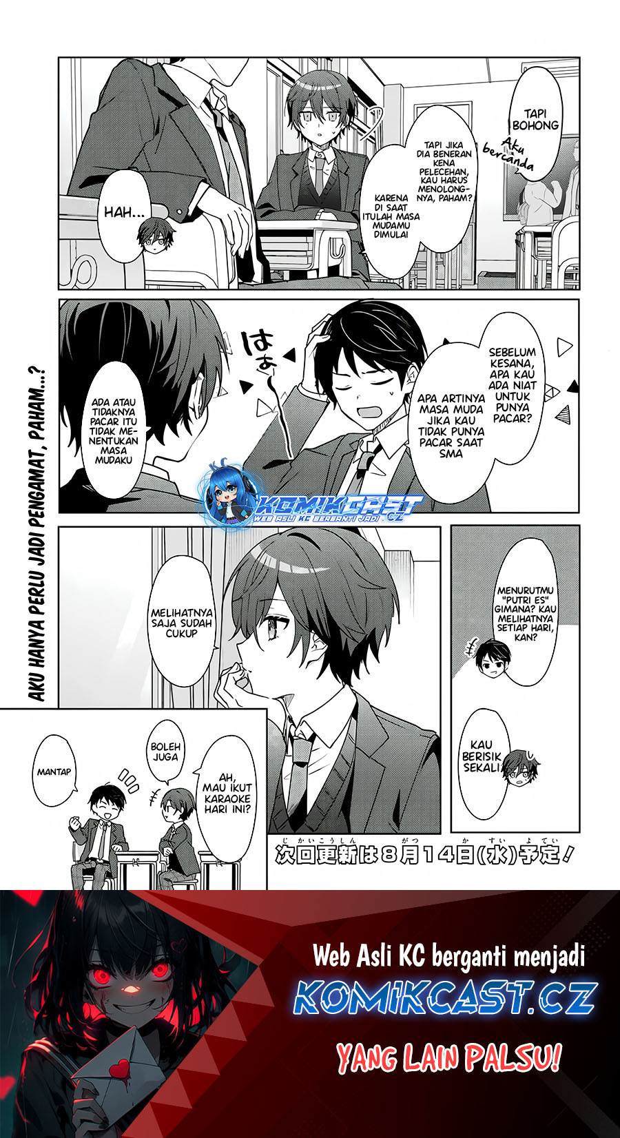 Takou No Koori Hime Wo Tasuketara, Otomodachi Kara Hajimeru Koto Ni Narimashita Chapter 1.1