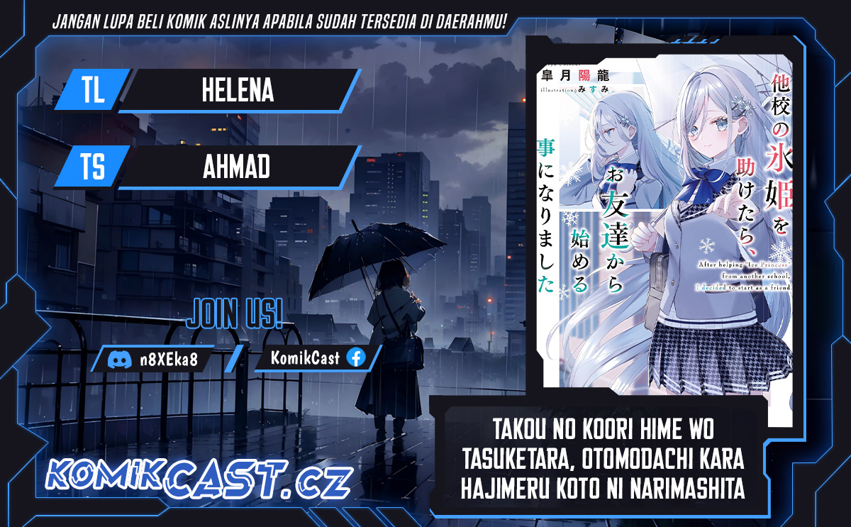 Takou No Koori Hime Wo Tasuketara, Otomodachi Kara Hajimeru Koto Ni Narimashita Chapter 1.1