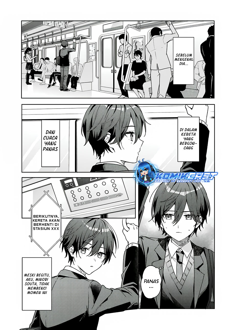 Takou No Koori Hime Wo Tasuketara, Otomodachi Kara Hajimeru Koto Ni Narimashita Chapter 1.1