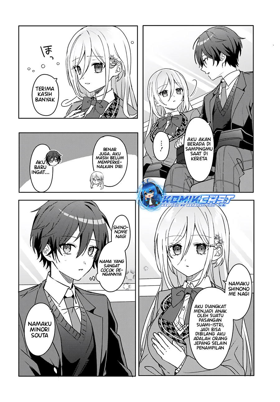 Takou No Koori Hime Wo Tasuketara, Otomodachi Kara Hajimeru Koto Ni Narimashita Chapter 1.2