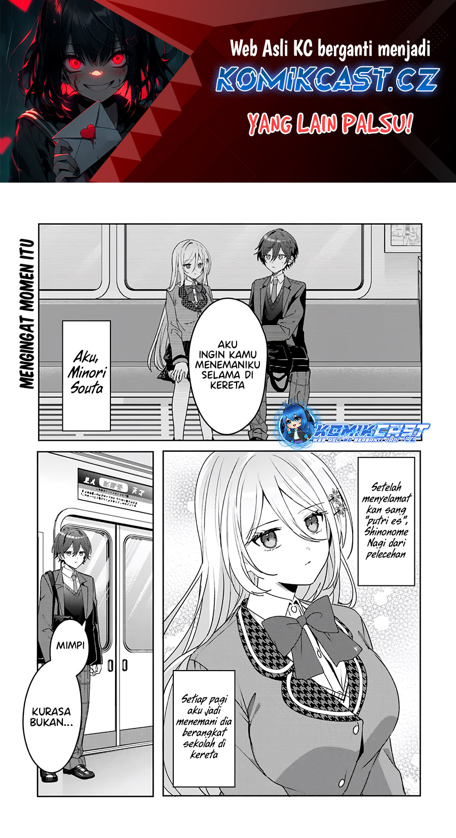 Takou No Koori Hime Wo Tasuketara, Otomodachi Kara Hajimeru Koto Ni Narimashita Chapter 2.1