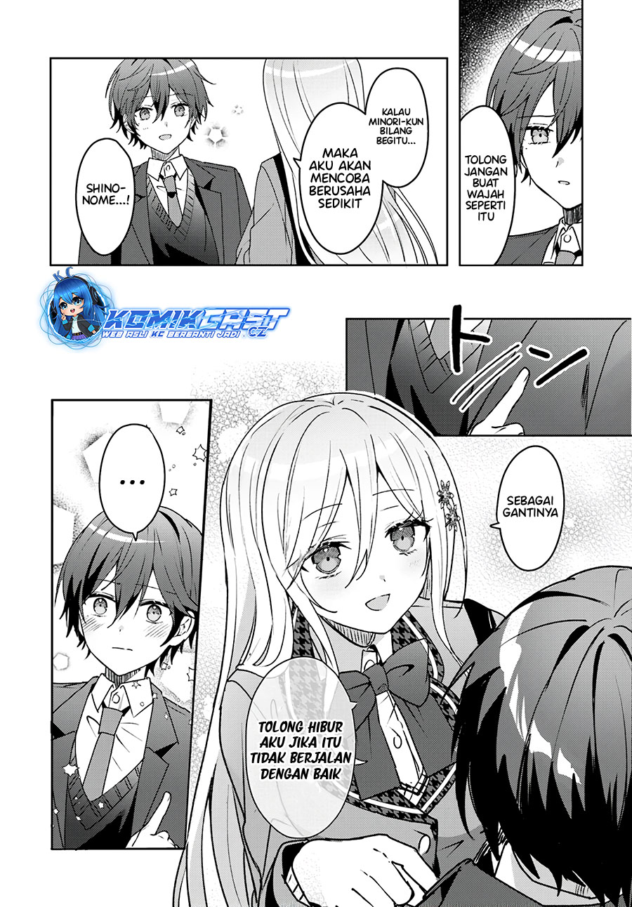 Takou No Koori Hime Wo Tasuketara, Otomodachi Kara Hajimeru Koto Ni Narimashita Chapter 2.2