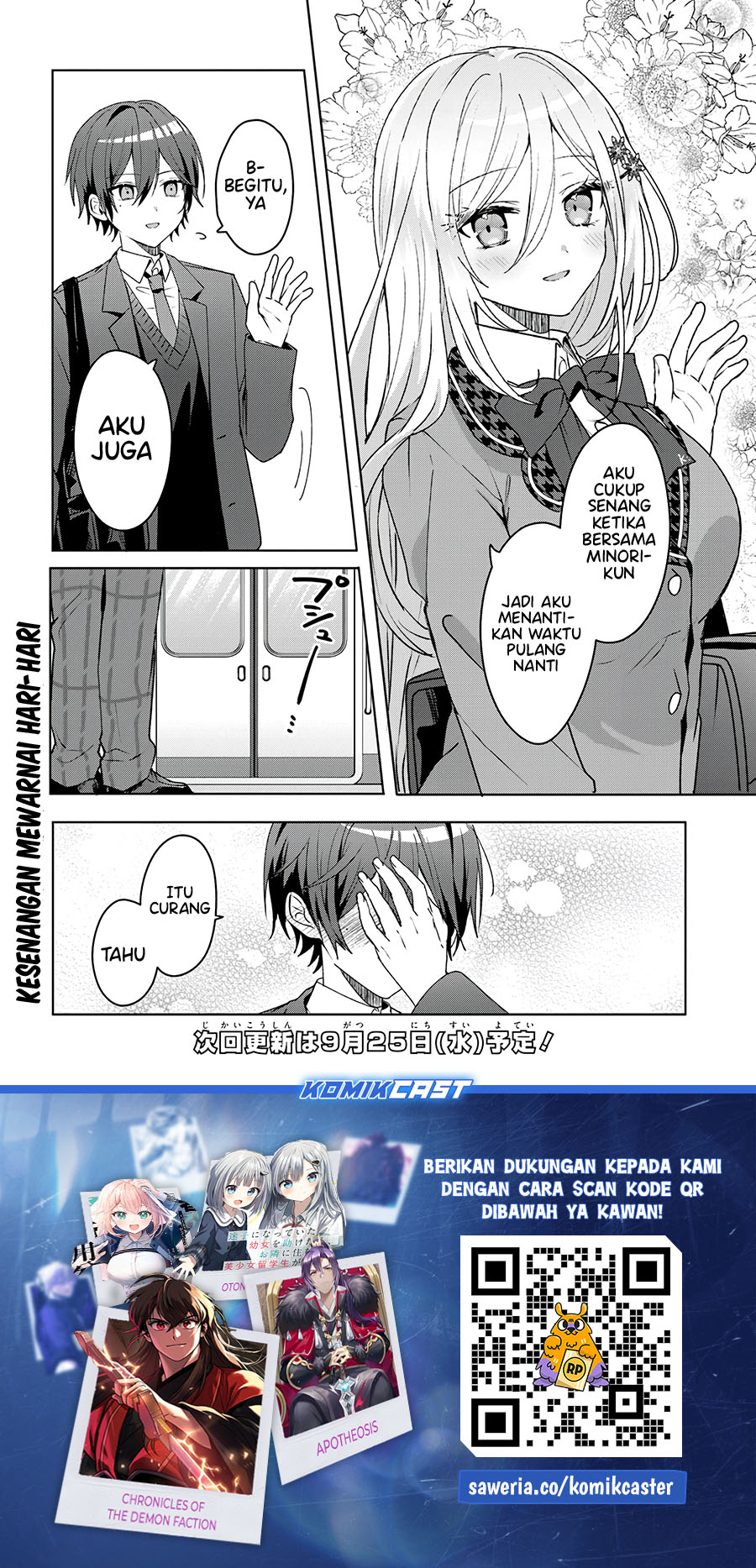 Takou No Koori Hime Wo Tasuketara, Otomodachi Kara Hajimeru Koto Ni Narimashita Chapter 2.2