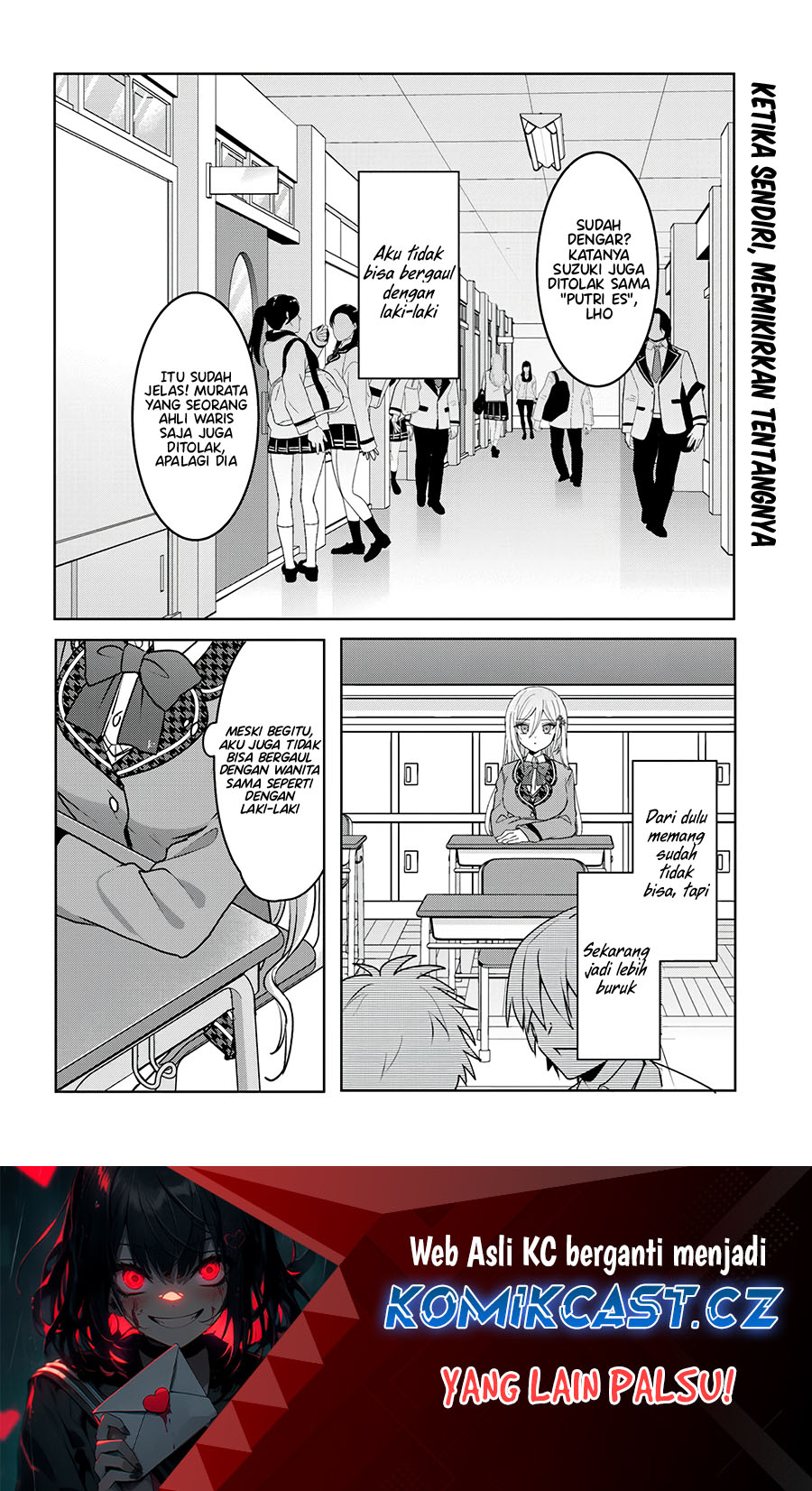 Takou No Koori Hime Wo Tasuketara, Otomodachi Kara Hajimeru Koto Ni Narimashita Chapter 2.2