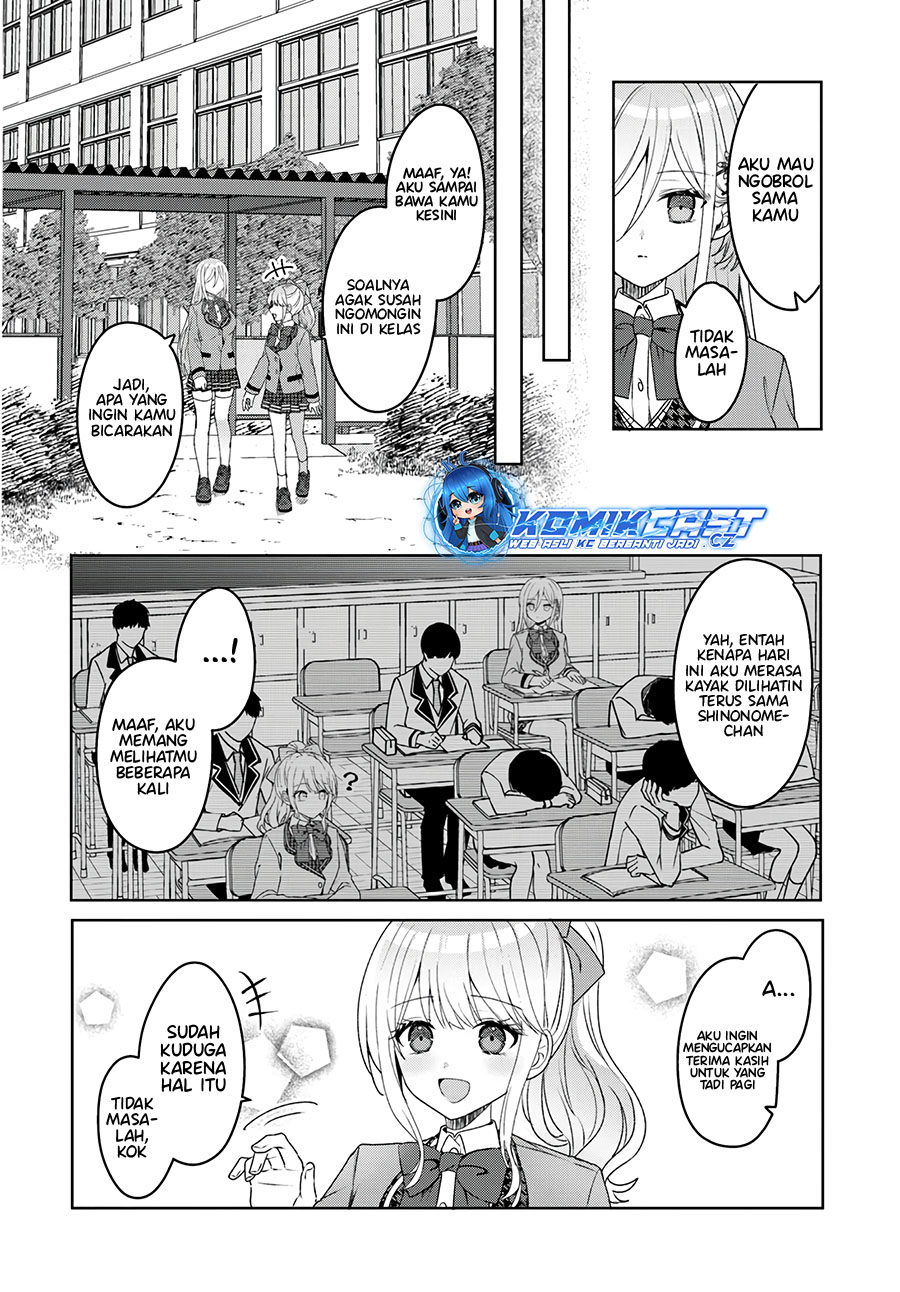 Takou No Koori Hime Wo Tasuketara, Otomodachi Kara Hajimeru Koto Ni Narimashita Chapter 2.2