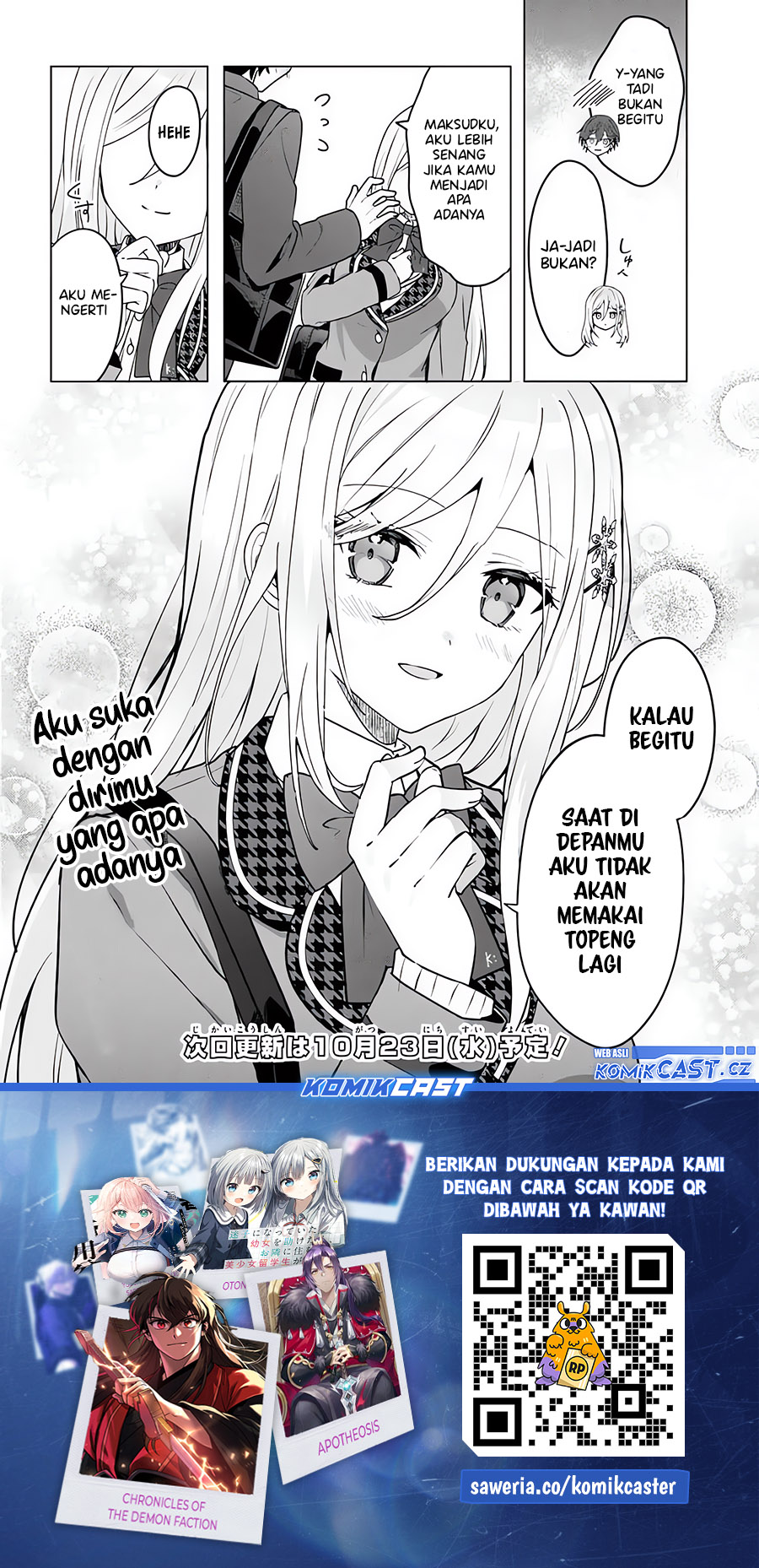 Takou No Koori Hime Wo Tasuketara, Otomodachi Kara Hajimeru Koto Ni Narimashita Chapter 3.2