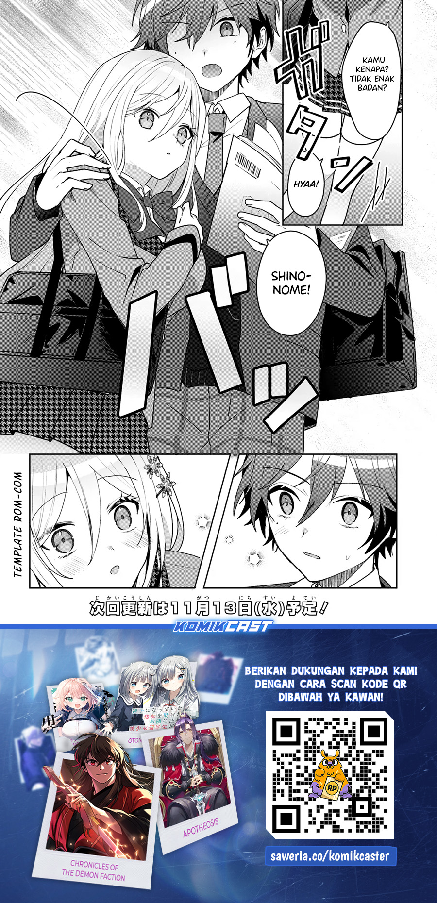 Takou No Koori Hime Wo Tasuketara, Otomodachi Kara Hajimeru Koto Ni Narimashita Chapter 4.1