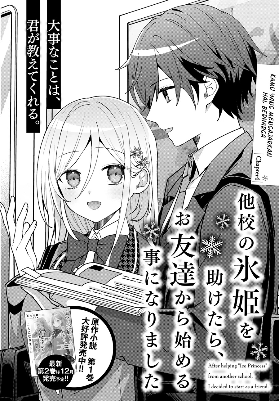 Takou No Koori Hime Wo Tasuketara, Otomodachi Kara Hajimeru Koto Ni Narimashita Chapter 4.1