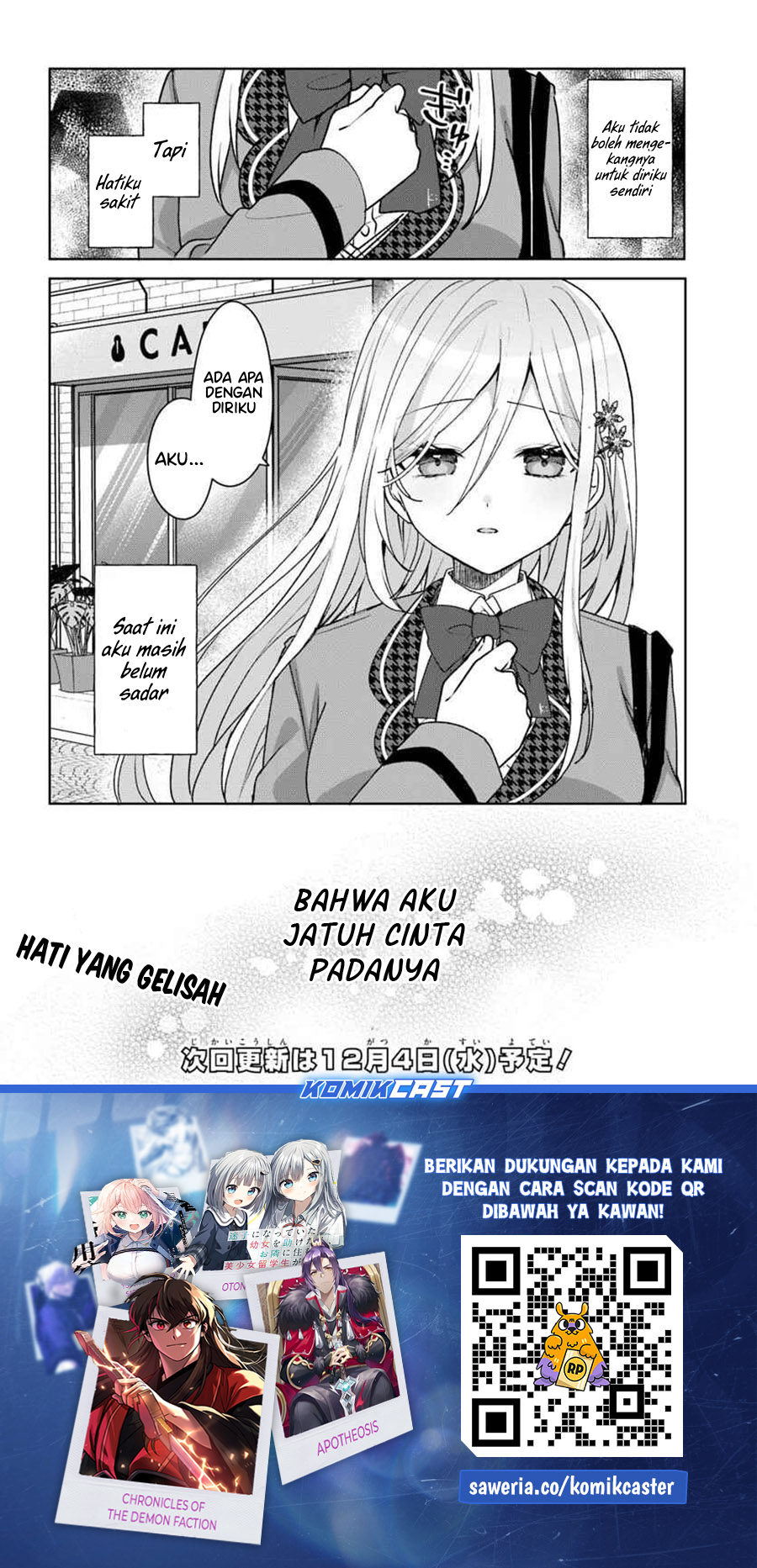 Takou No Koori Hime Wo Tasuketara, Otomodachi Kara Hajimeru Koto Ni Narimashita Chapter 4.2