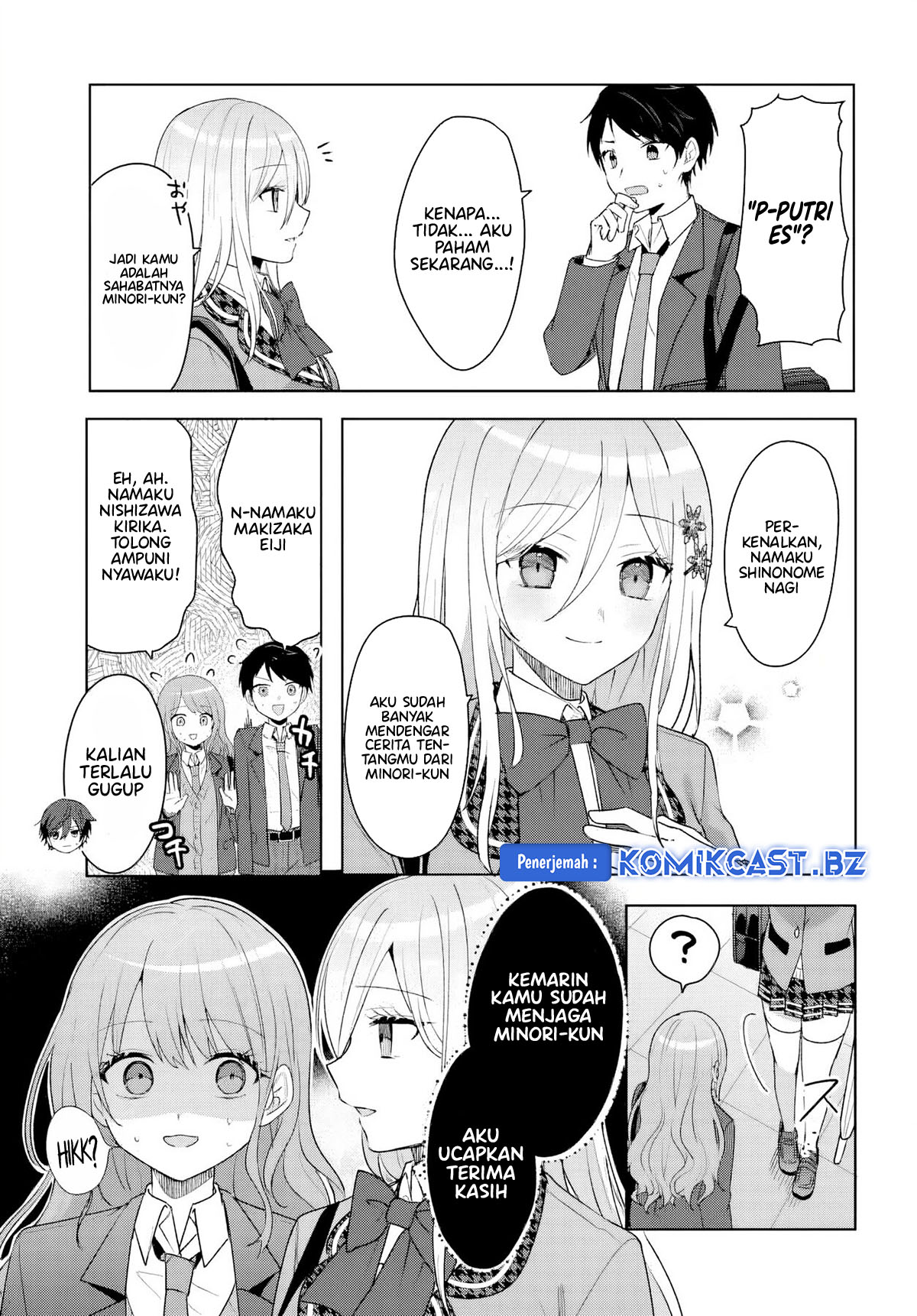 Takou No Koori Hime Wo Tasuketara, Otomodachi Kara Hajimeru Koto Ni Narimashita Chapter 5.2