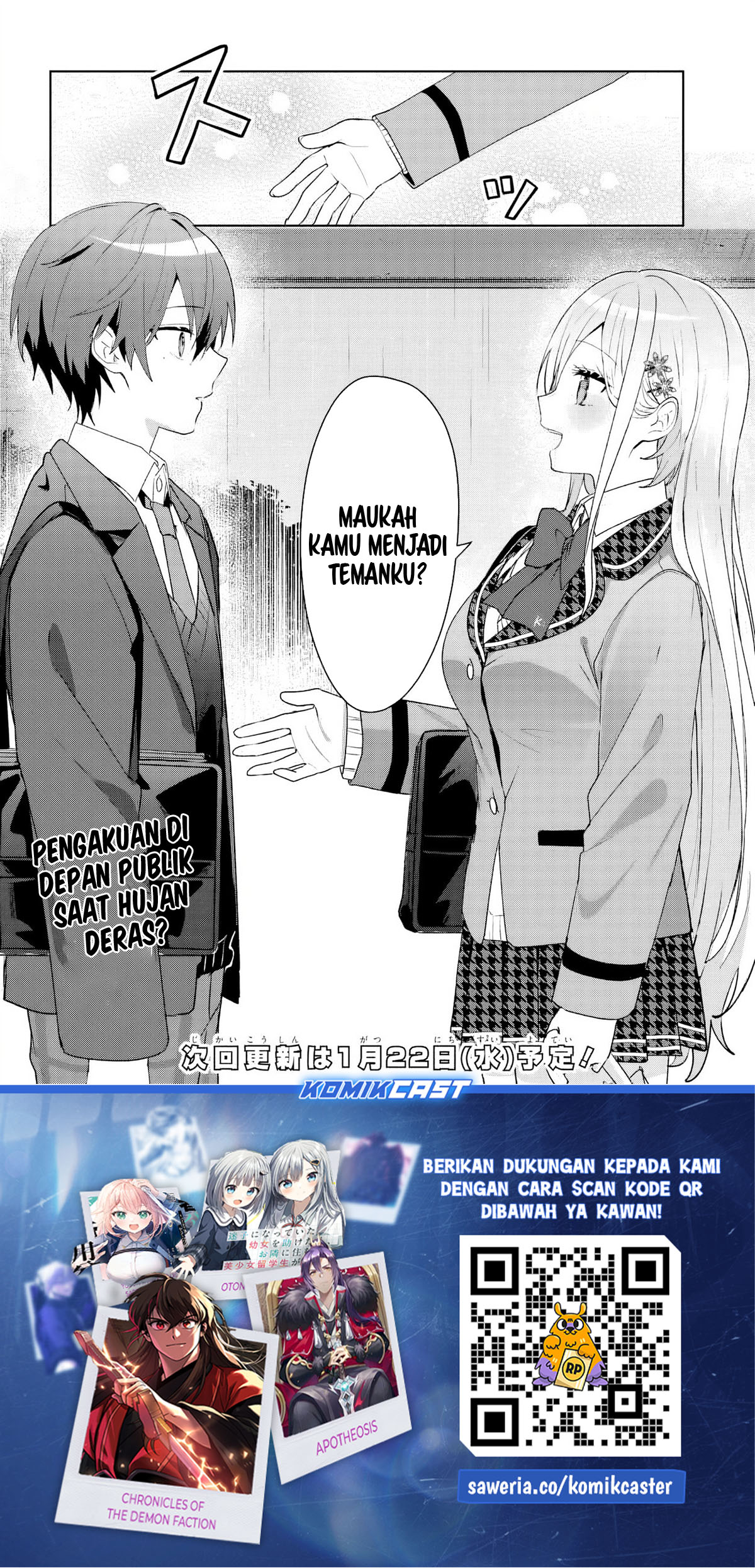 Takou No Koori Hime Wo Tasuketara, Otomodachi Kara Hajimeru Koto Ni Narimashita Chapter 5.2