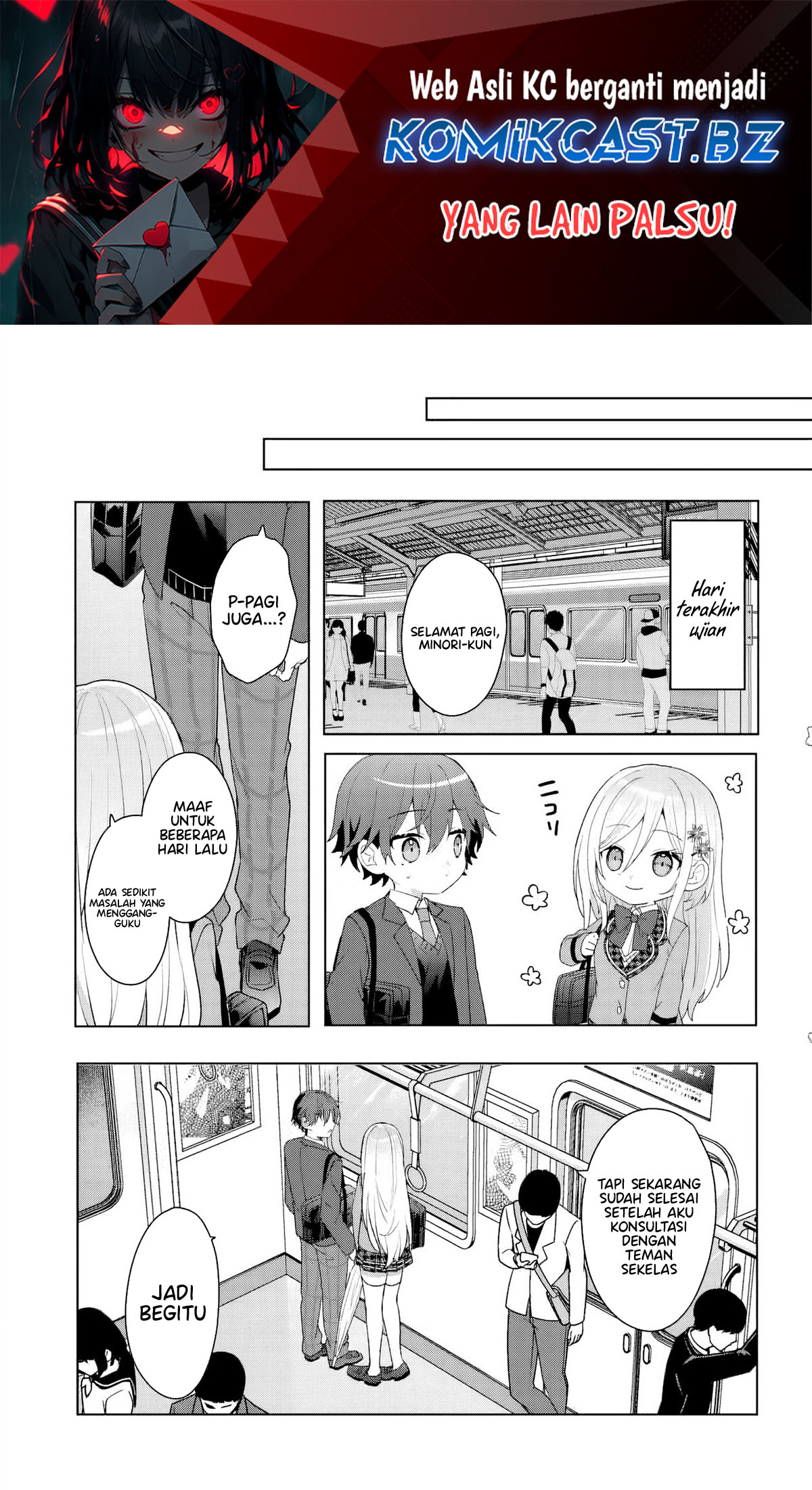 Takou No Koori Hime Wo Tasuketara, Otomodachi Kara Hajimeru Koto Ni Narimashita Chapter 5.2