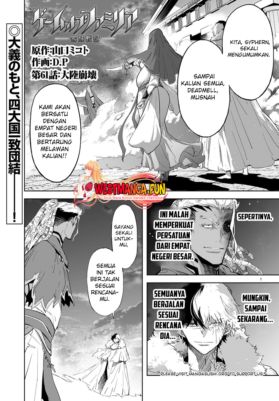 Game Obu Familia Chapter 61