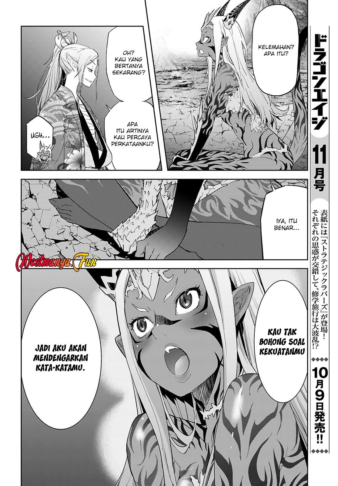 Game Obu Familia Chapter 66