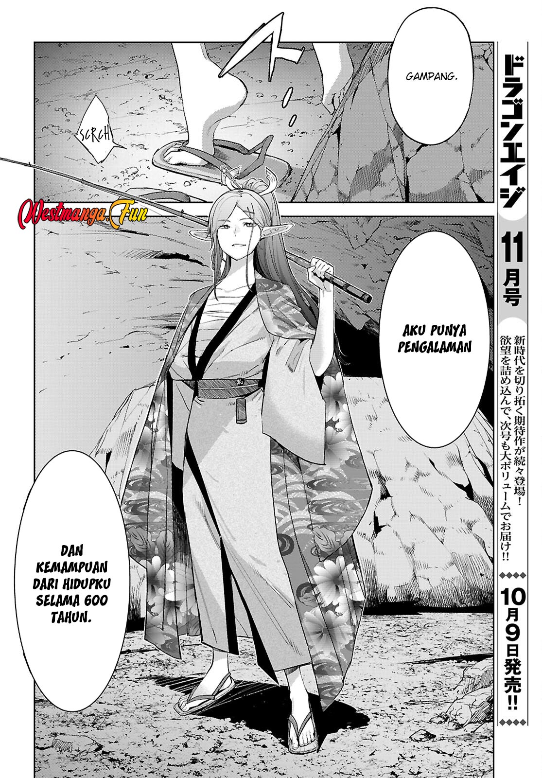 Game Obu Familia Chapter 66