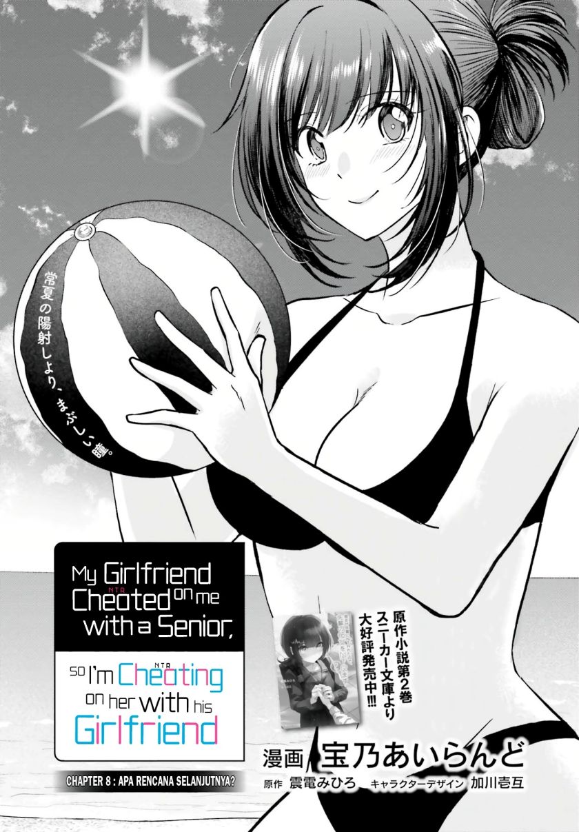 Kanojo Ga Senpai Ni Ntr-reta Node, Senpai No Kanojo Wo Ntr-masu Chapter 8