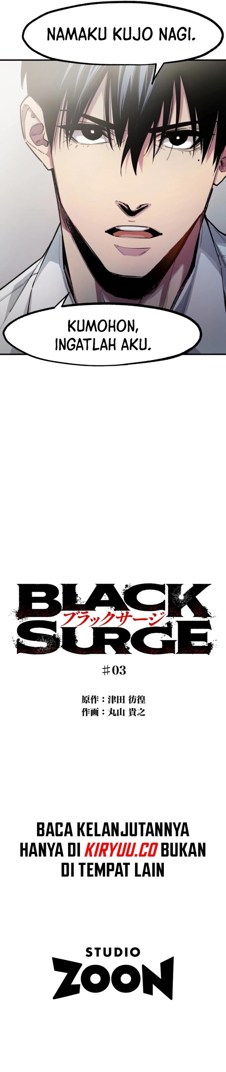 Black Surge Chapter 3