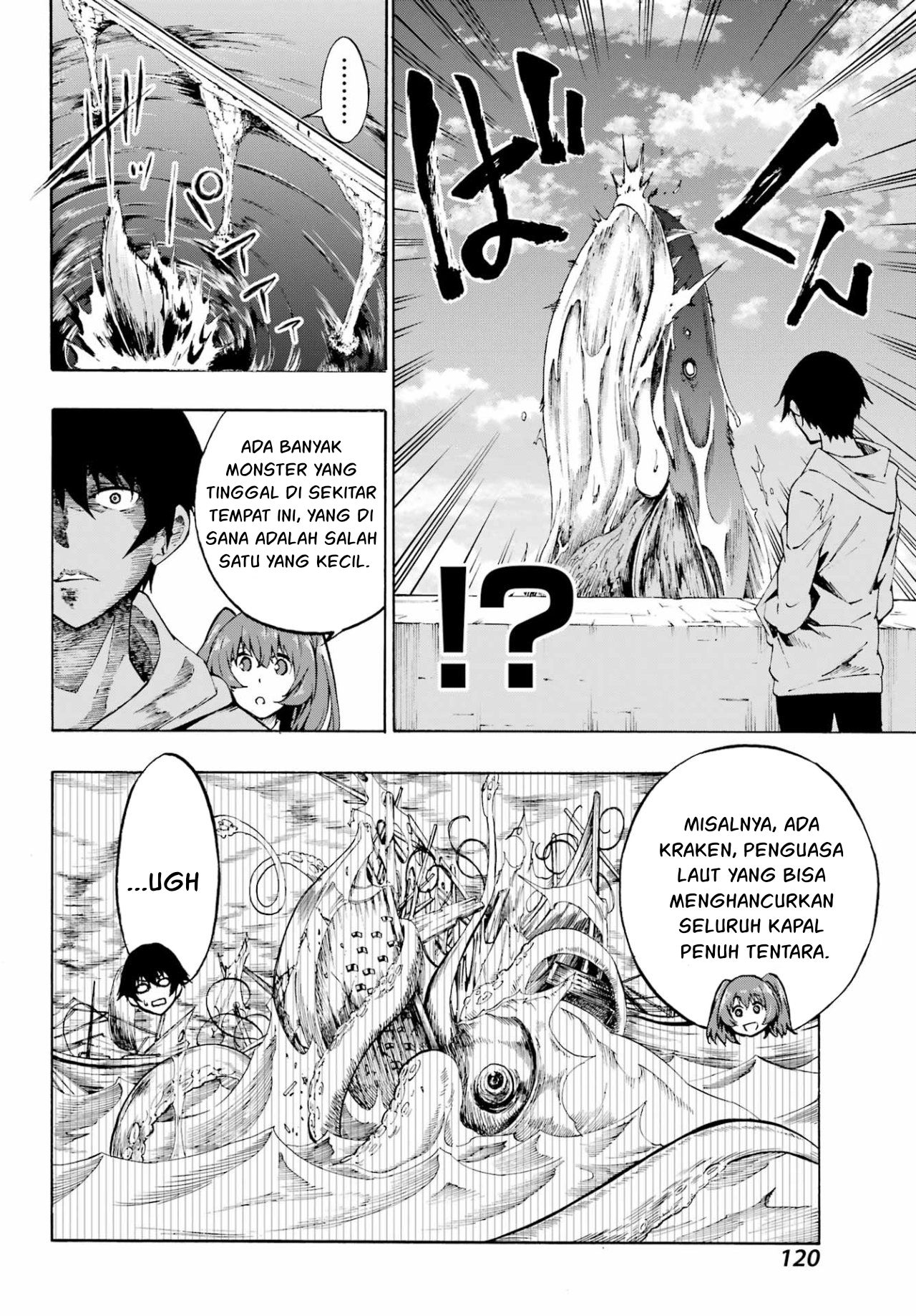 Gokusotsu Kraken Chapter 1