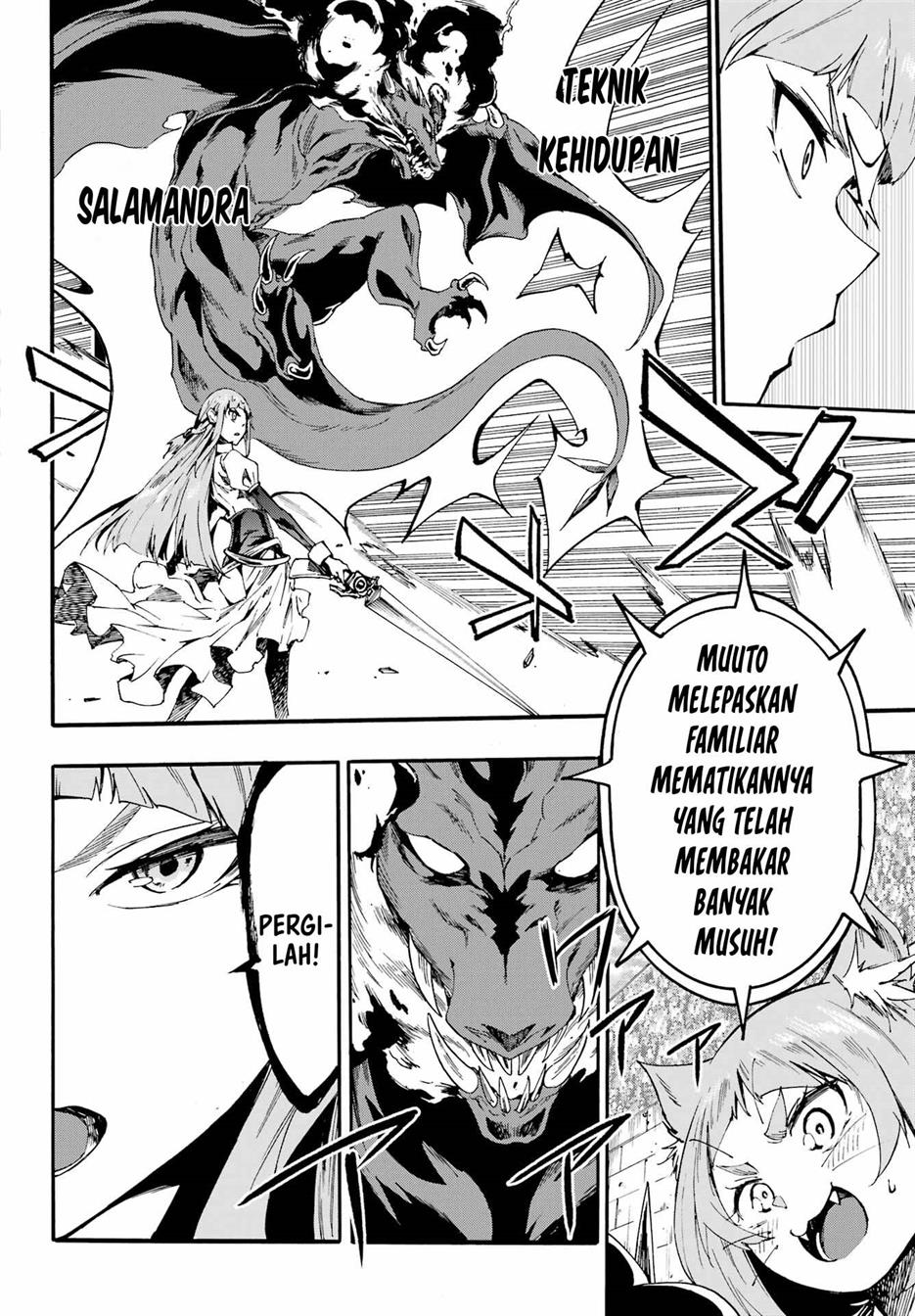 Gokusotsu Kraken Chapter 20