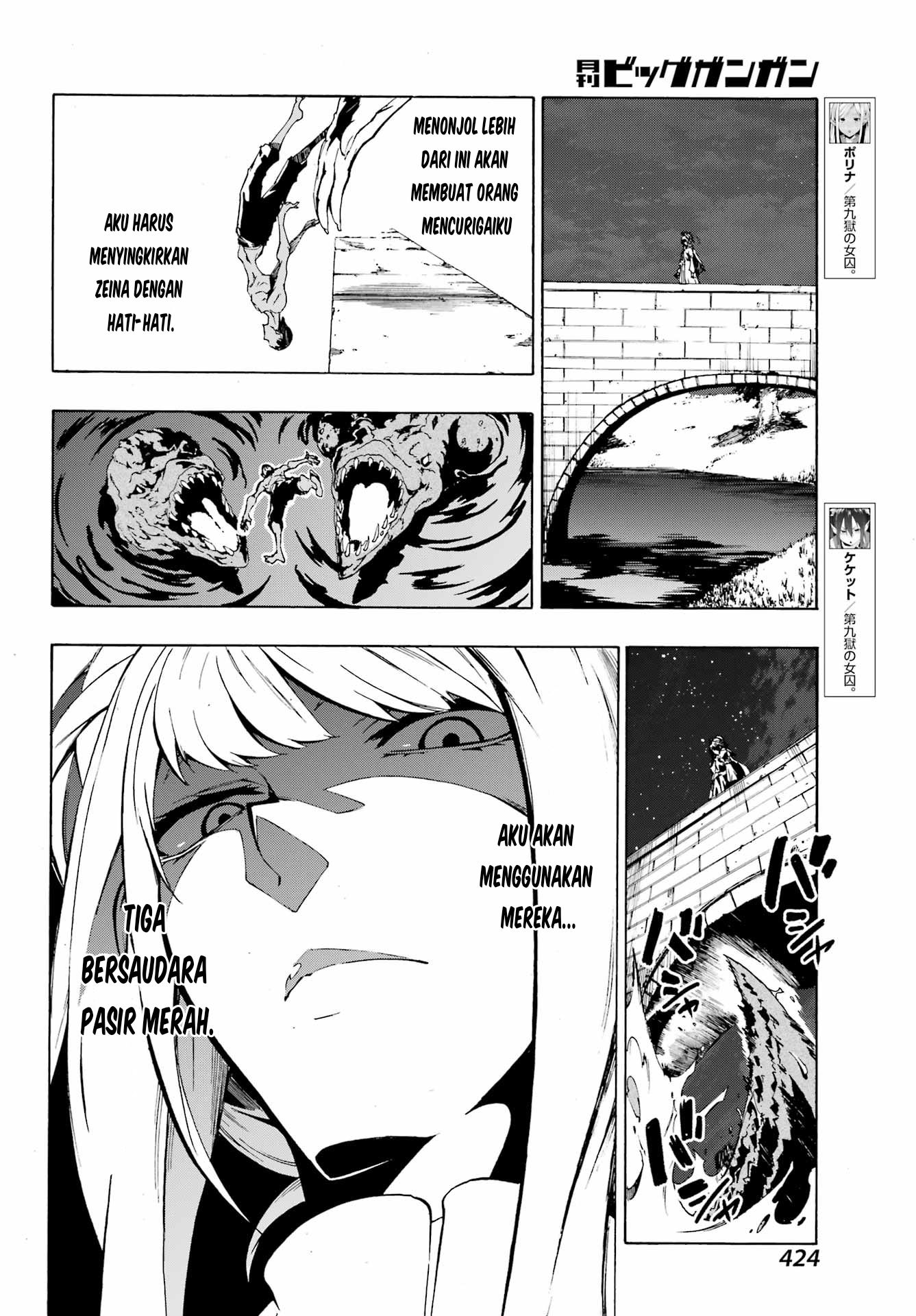Gokusotsu Kraken Chapter 6