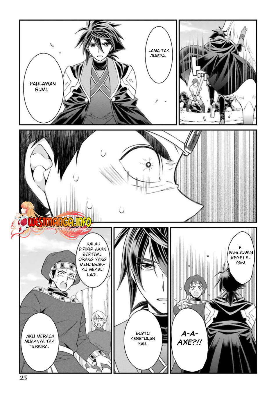 1/2 Prince Chapter 38