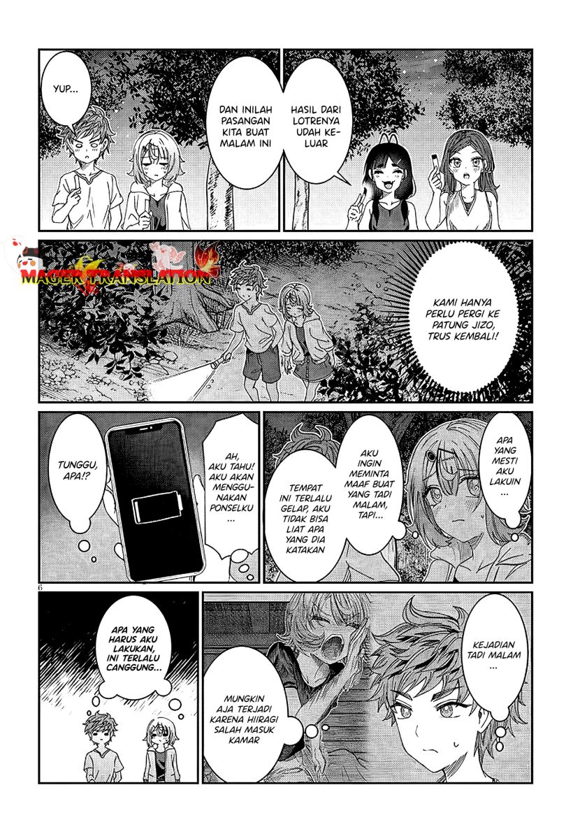 Kimi Wa Yakamashi Tojite Yo Kuchi Wo! Chapter 25