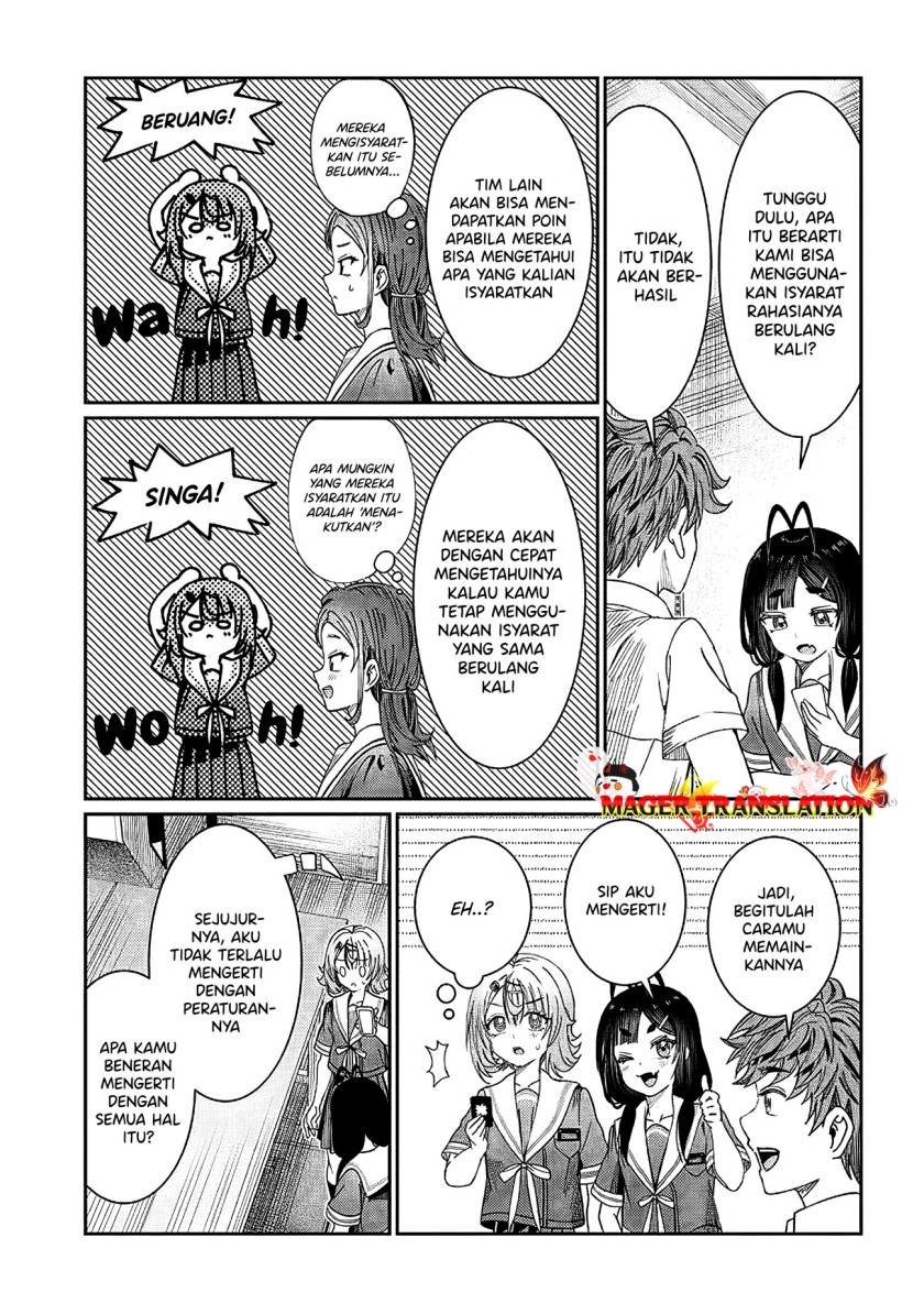 Kimi Wa Yakamashi Tojite Yo Kuchi Wo! Chapter 26